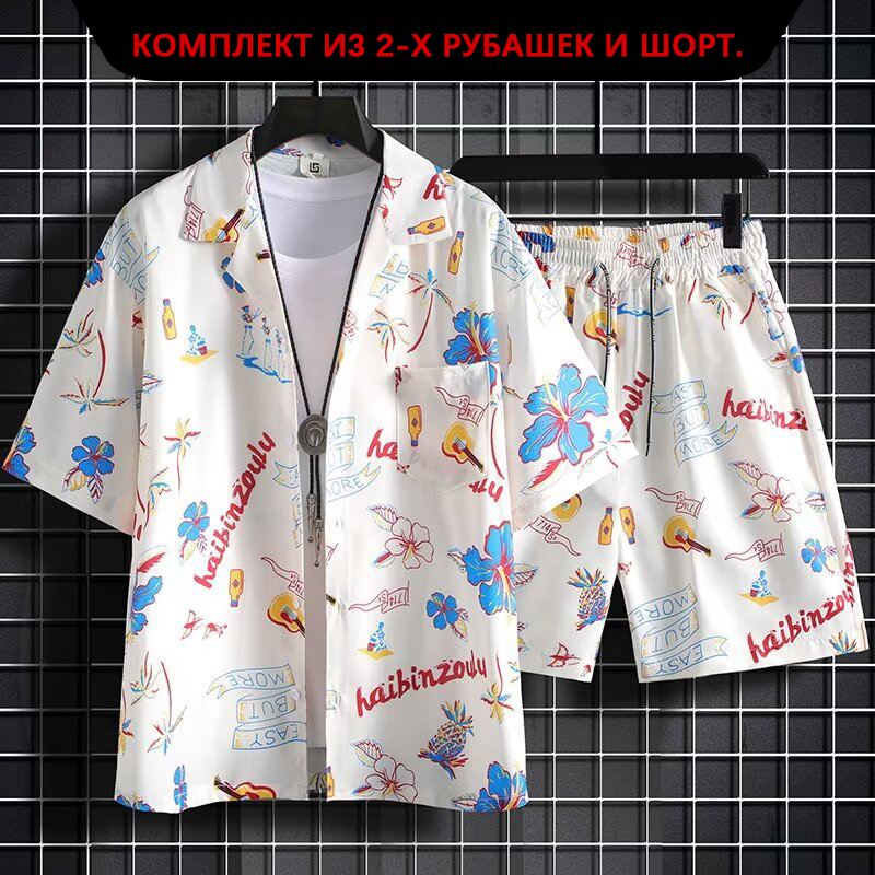 Resort Shirt Floral - Camisa de manga corta informal para